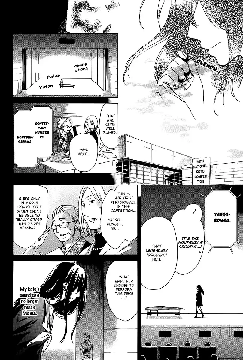 Kono Oto Tomare! Chapter 11 28